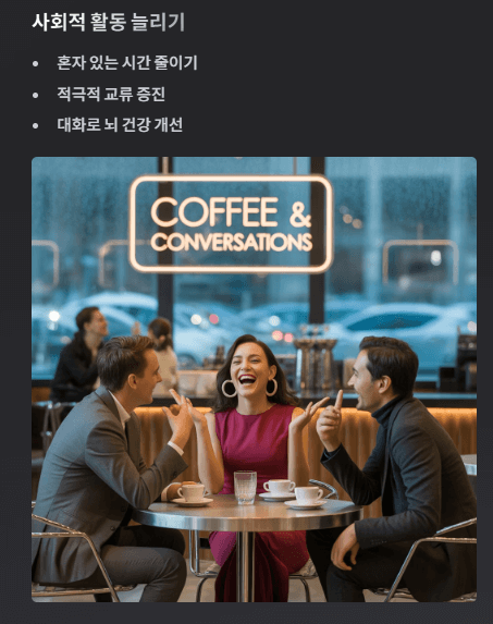 당뇨병과 우울증! 놀라운 연관성의 비밀!