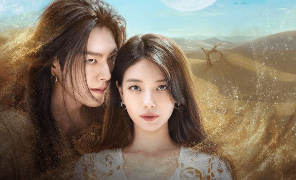 다 이루어질지니 포스터