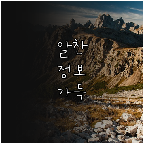 2025 경북 장학금 저소득층 자녀 ..