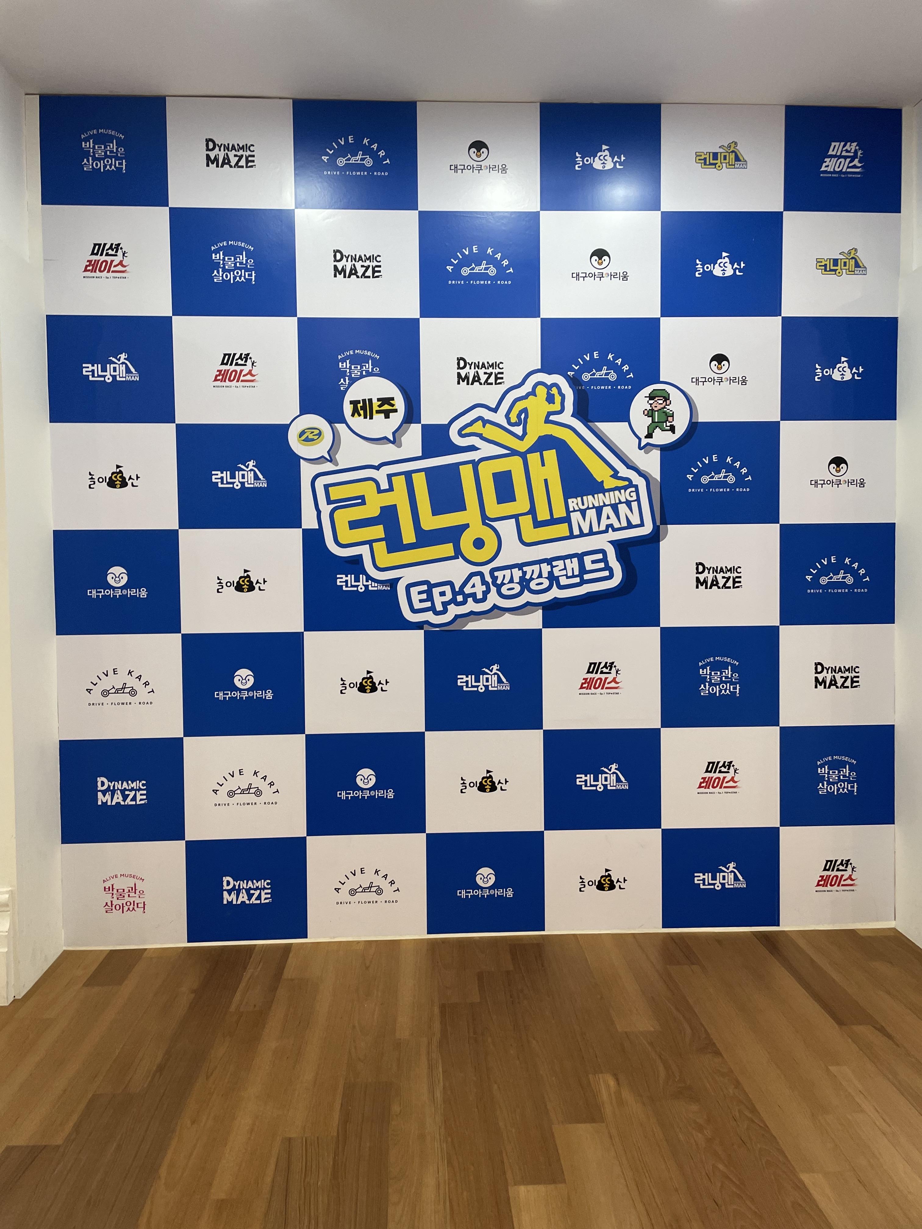 제주_실내_관광지