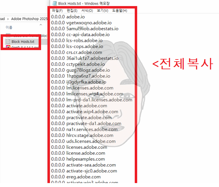 포토샵 무료 다운로드