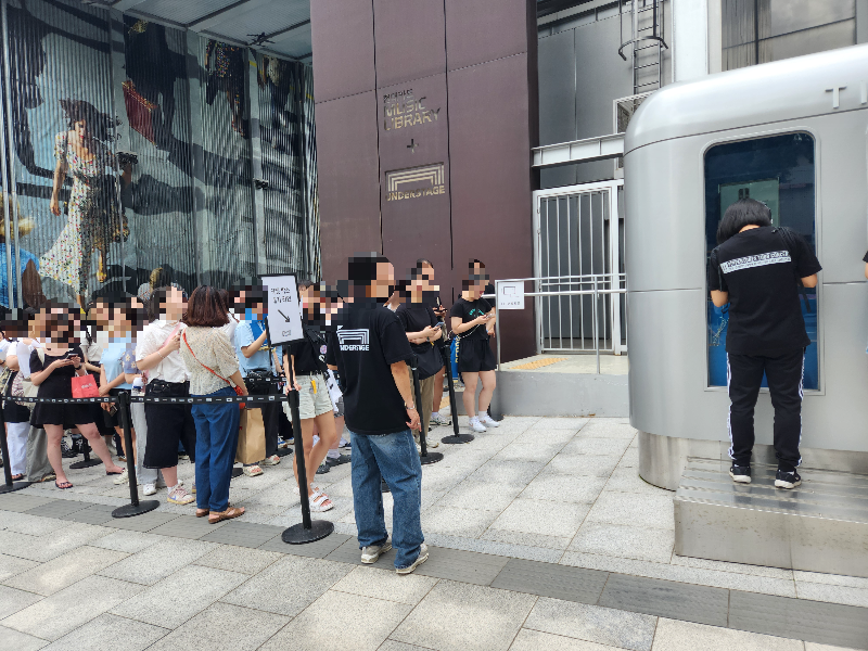 언더카드스테이지 스탠딩 시야