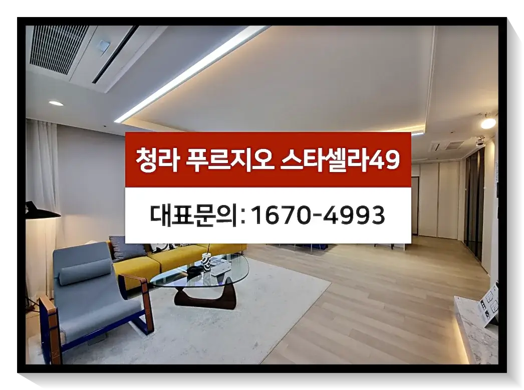 대표번호