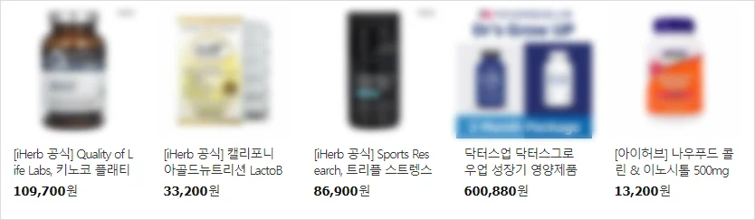 11번가 해외직구