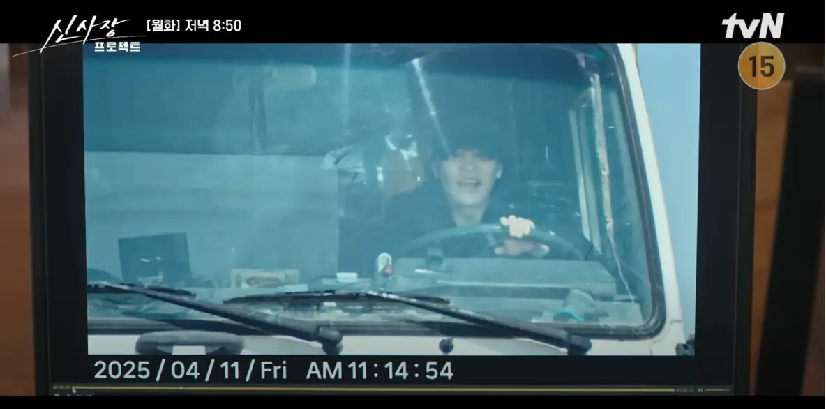 신사장 프로젝트 2회