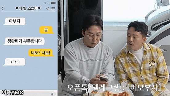 1월 29일 월 신문스크랩