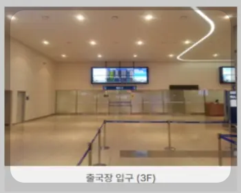 대마도 배편 탑승 장소_1