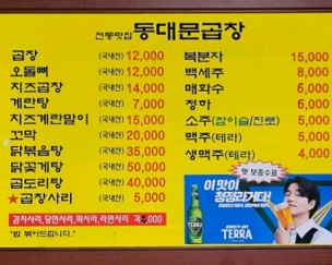 메뉴