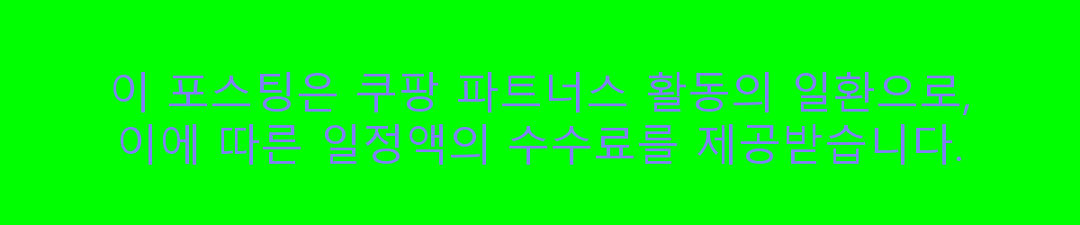 2025 온열찜질팩 추천 TOP5 사용 루틴 가이드