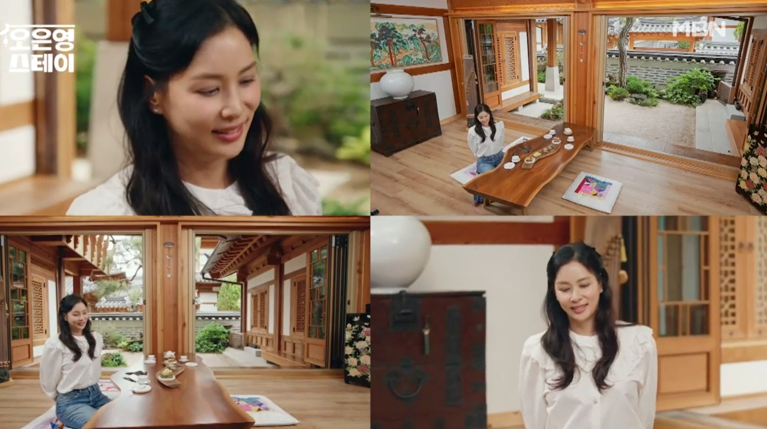 오은영 스테이 고소영