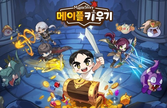 메이플키우기 환불 신청 방법