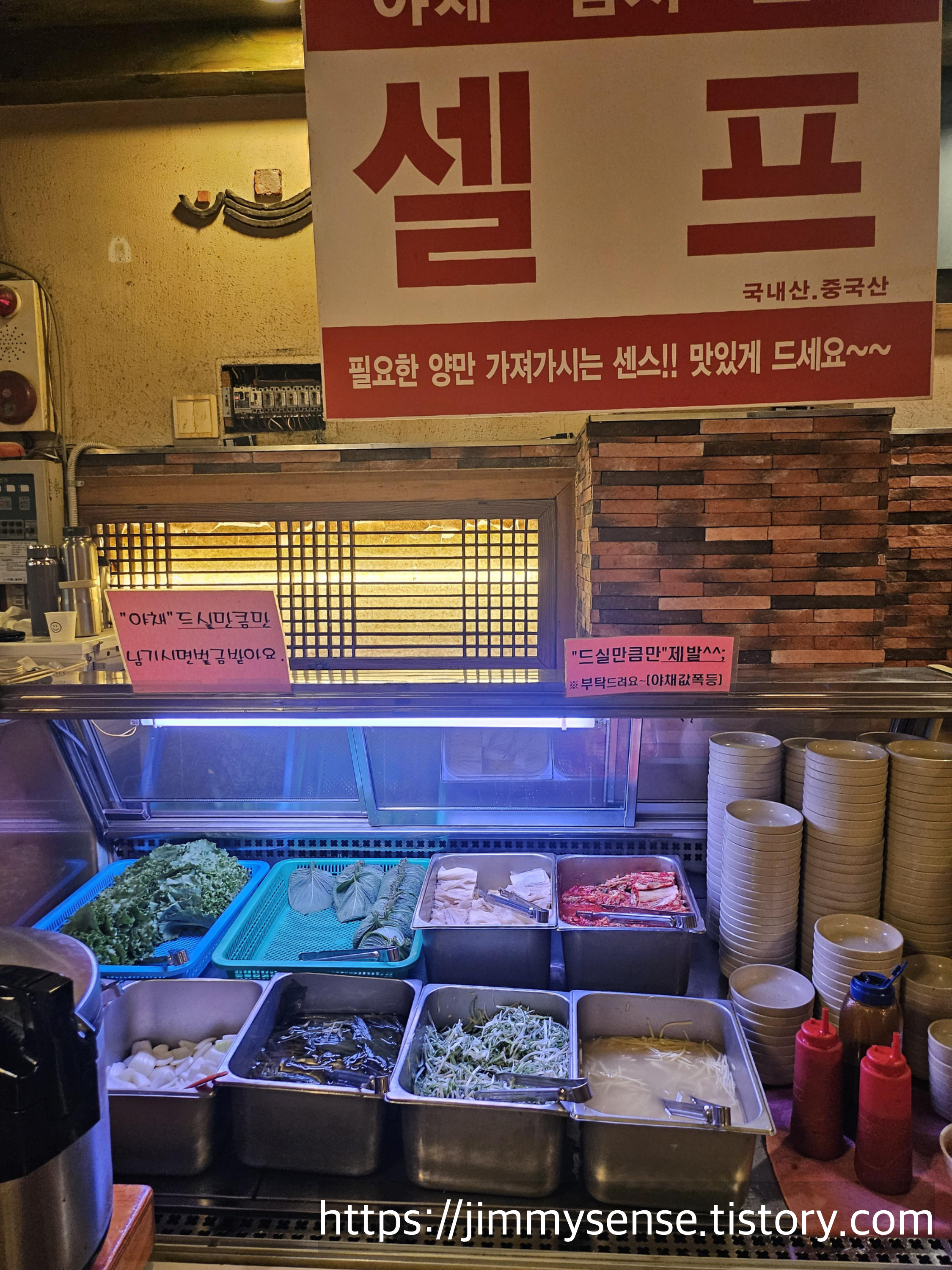 장어사냥 토당동