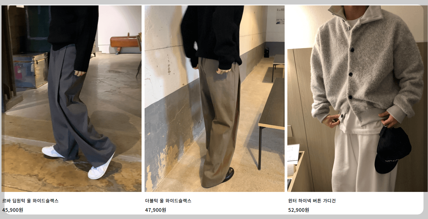 자뎅 쇼핑몰