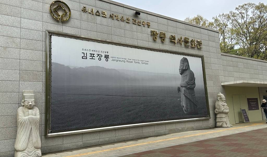 김포 장릉