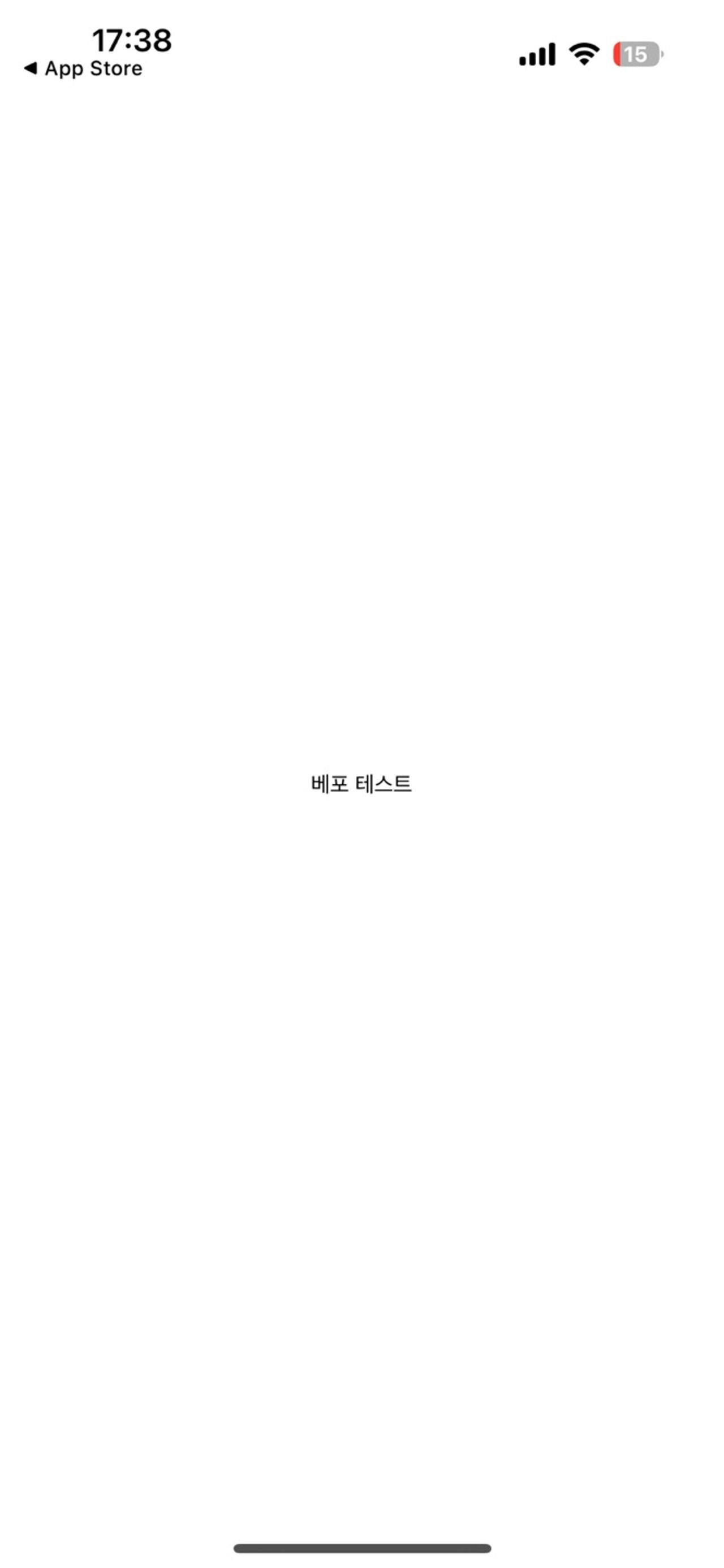 Expo Go 앱에서 Projects 선택 화면 (2)