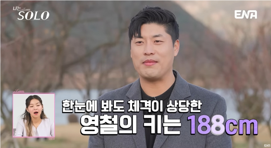 나는 솔로 25기 남자 출연자 관련영상