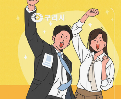 참여 대상 및 자격