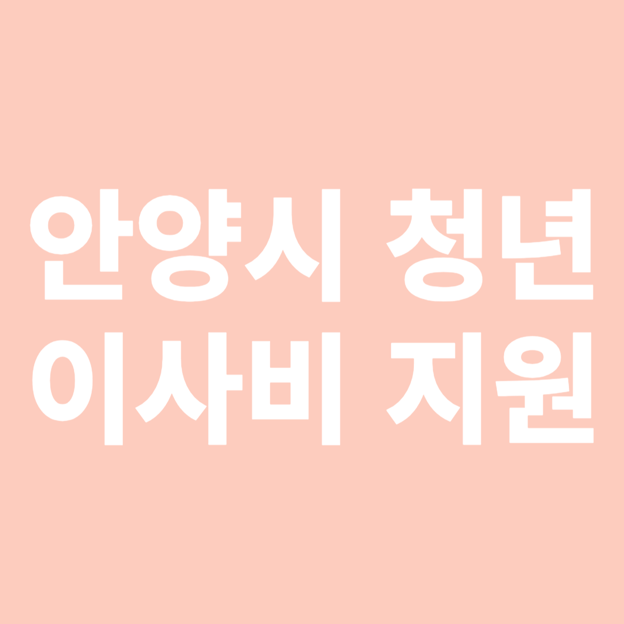 대표 이미지