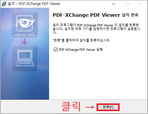 PDF 뷰어 무료 다운로드 PDF 뷰어 무료 다운로드