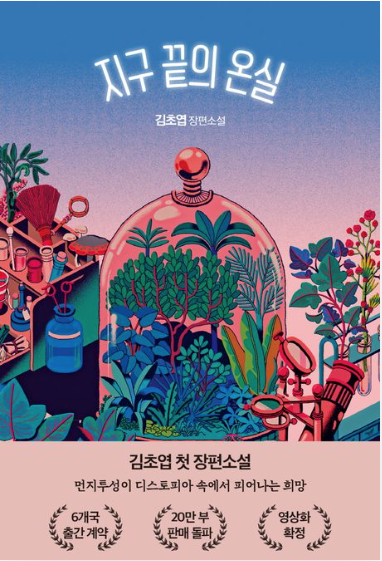 재미있는 책 추천 사진