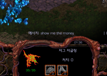 스타크래프트 치트키 총정리 (복사가능)