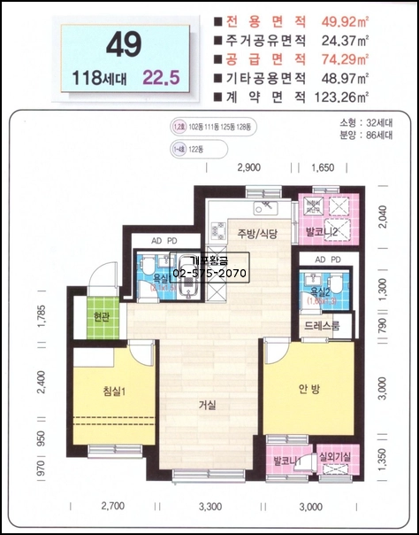 22평 평면도