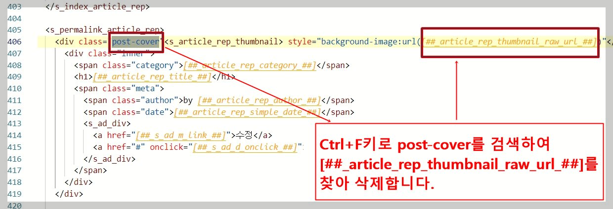 CTRL+F를 사용하여 해당 코드를 검색한다.