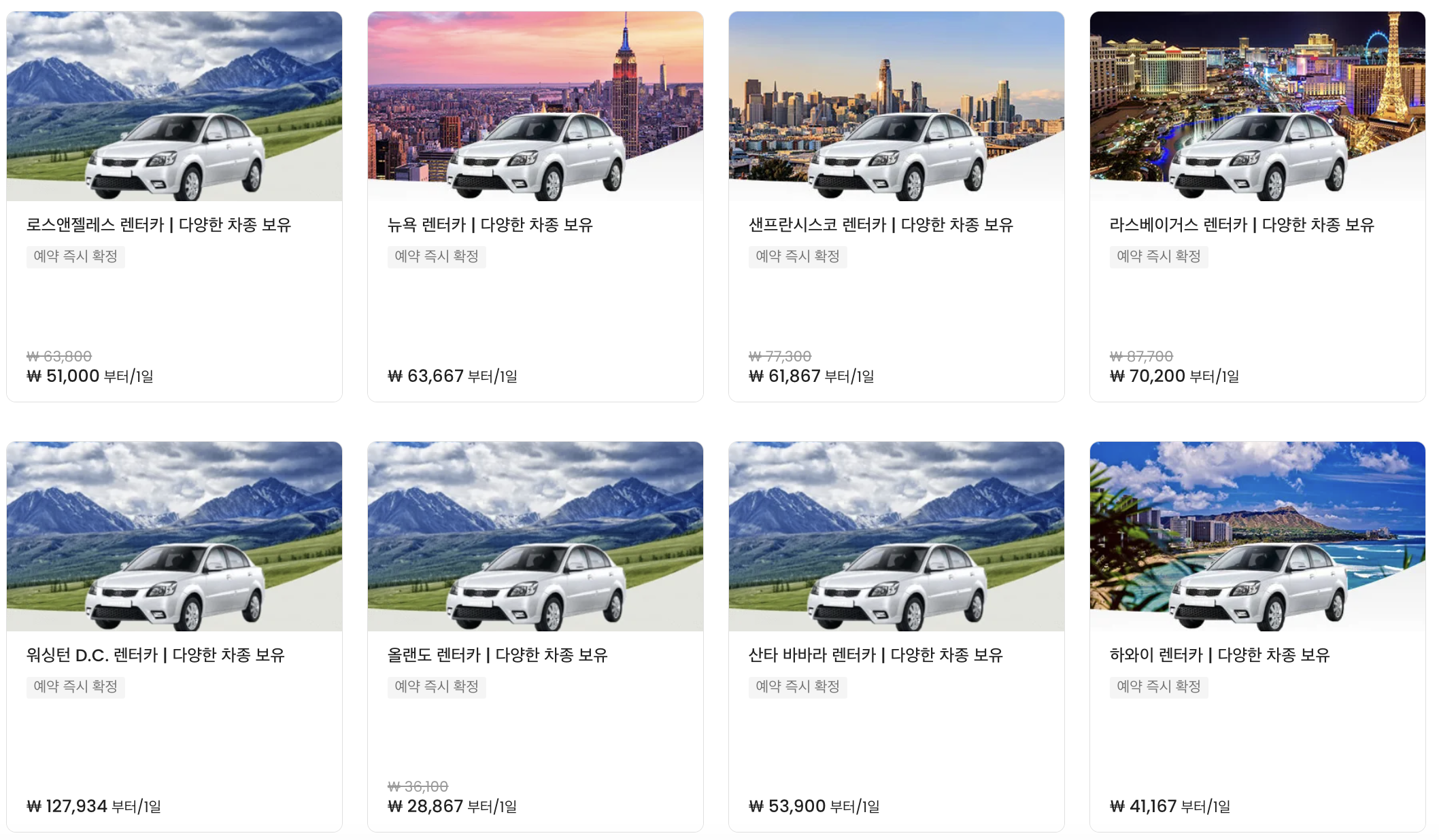 클룩 9월 할인코드 모두 정리 20달러 할인쿠폰 일본 테마파크 20% 할인