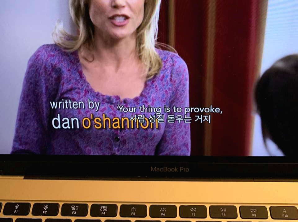 이중자막이 나오는 화면