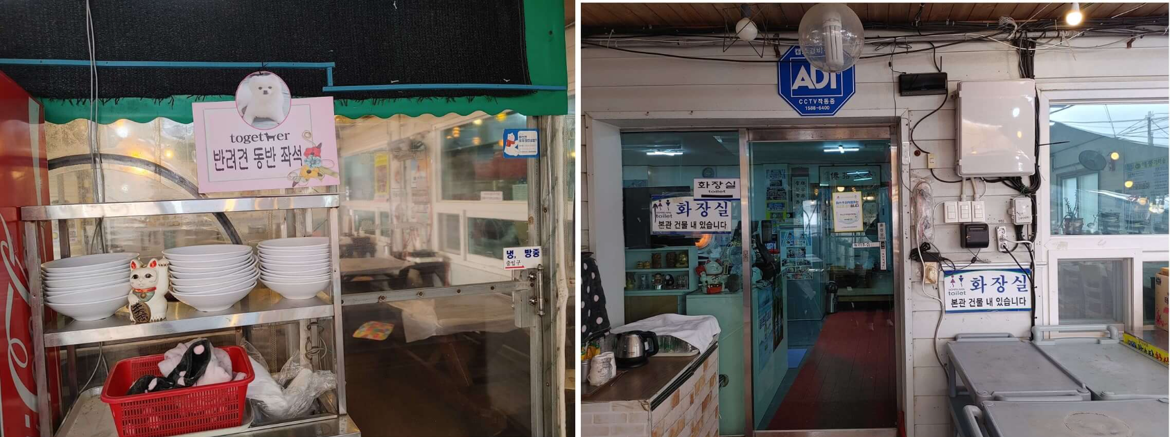 기장_연화리_해풍_가마솥_본관