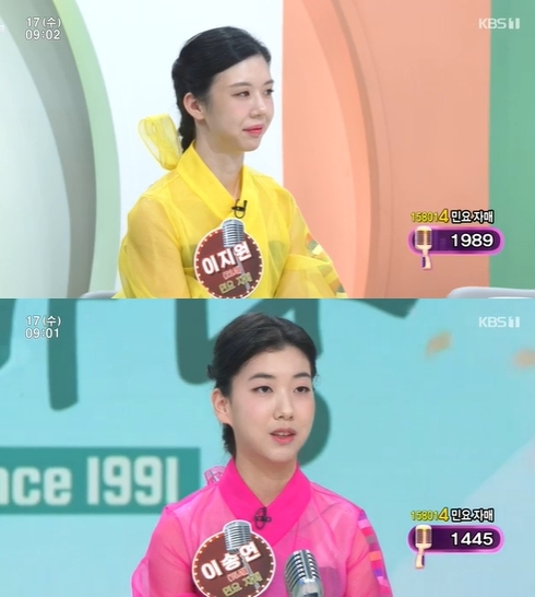 '아침마당' 이지원 이송연 자매 [사진=KBS]