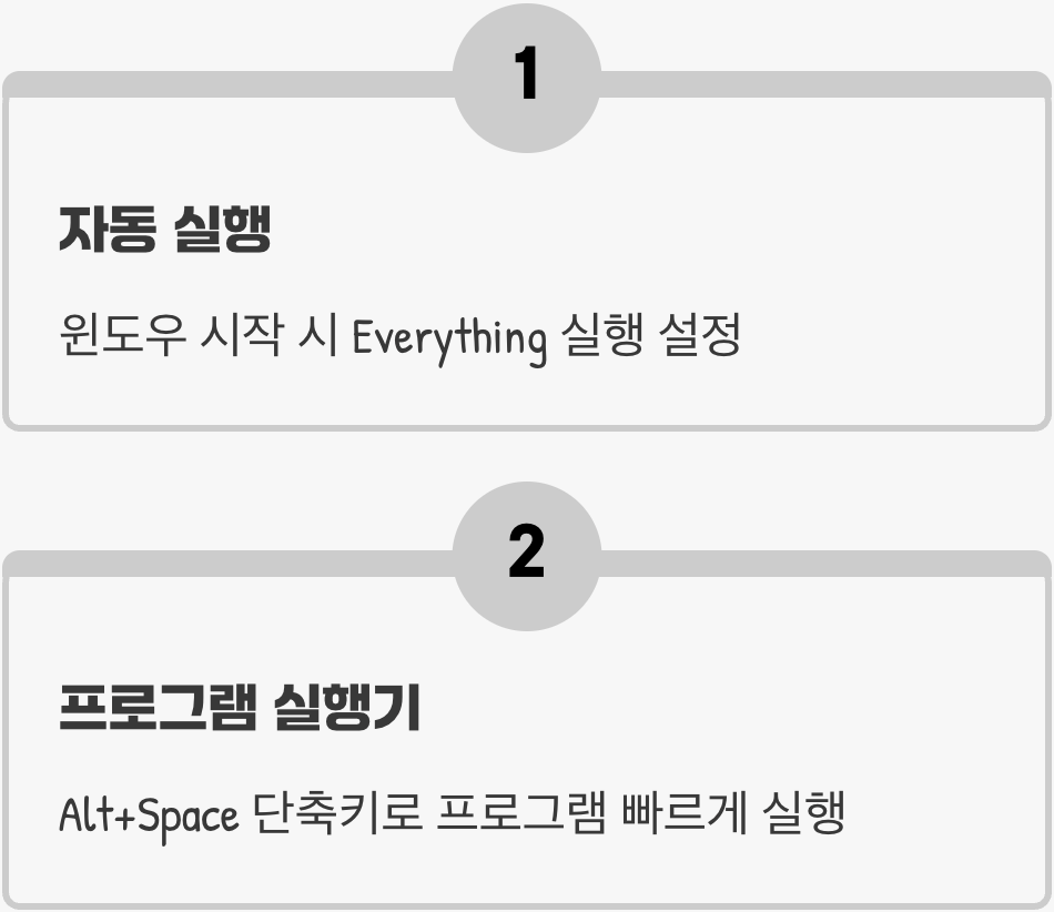당신의 &amp;#39;컴잘알&amp;#39; 지수를 높여줄 꿀팁