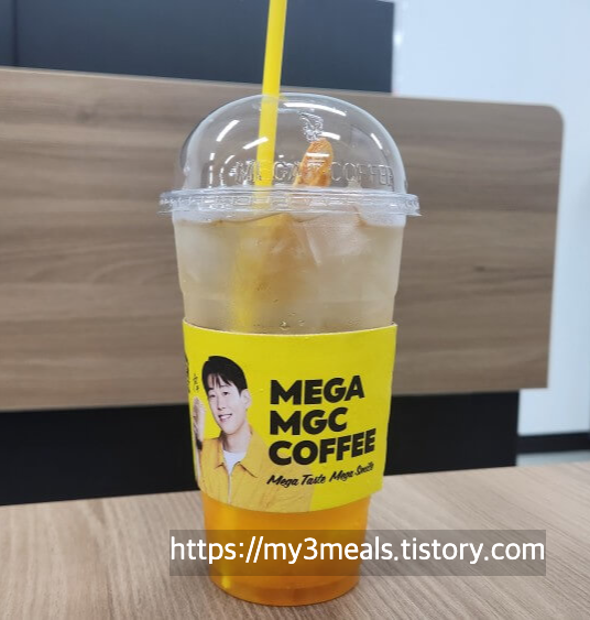 첫 모금 귤 향 '귤 톡톡 릴렉싱 티플레저'