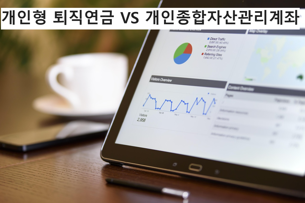 재테크상품