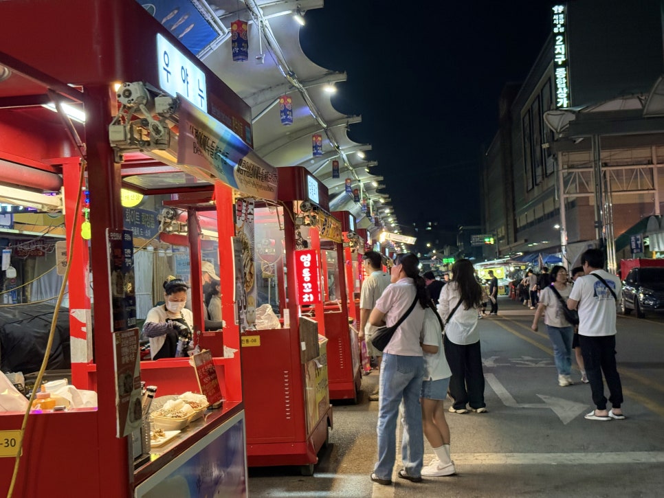 대구 서문시장 야시장
