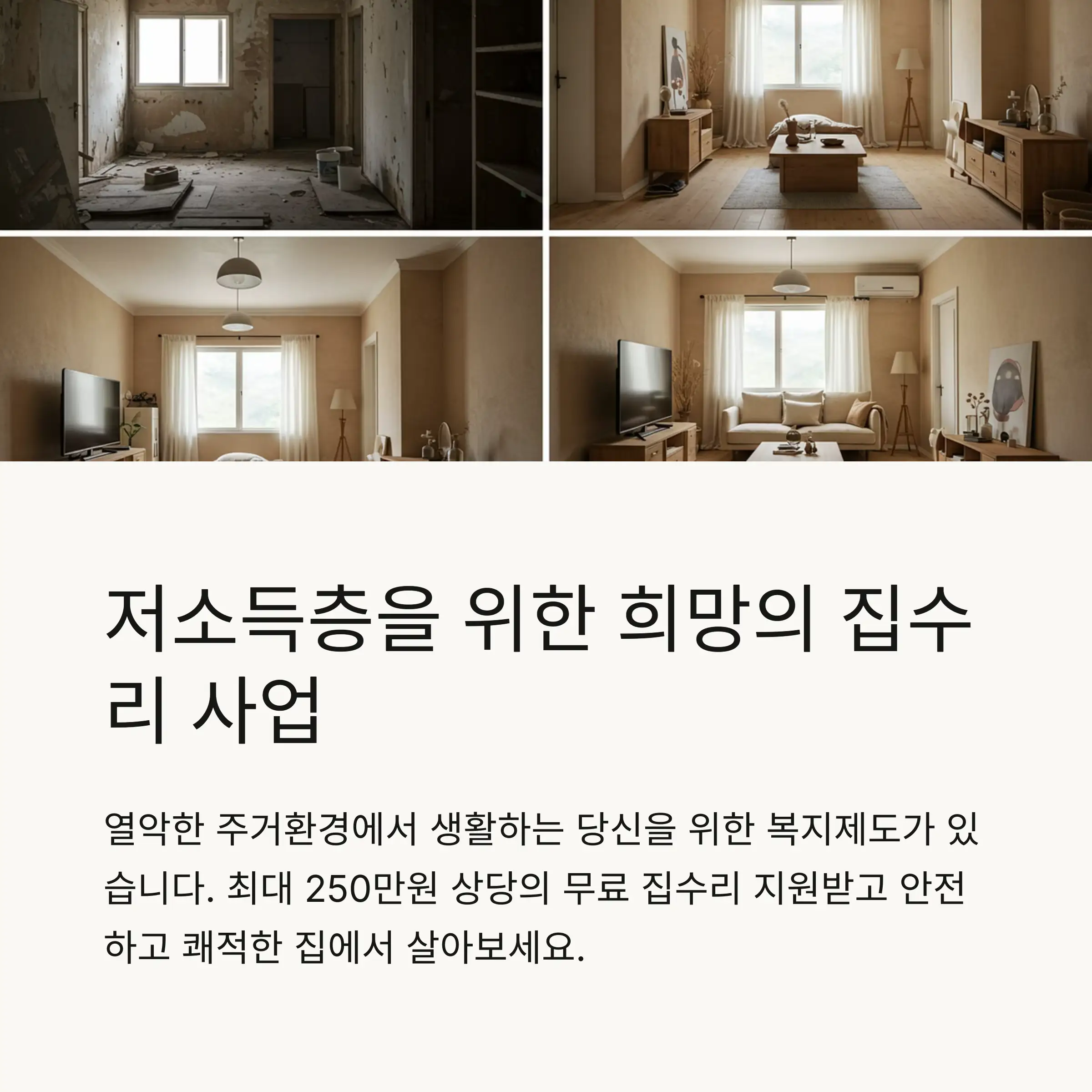 📋 목차