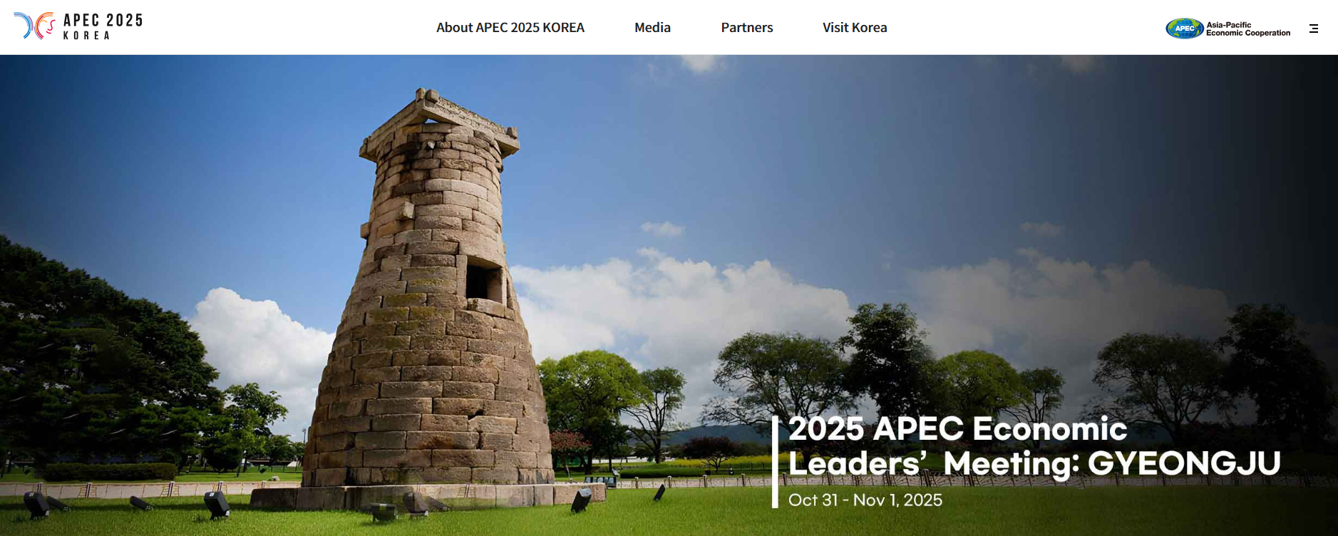 APEC 2025 정상회담