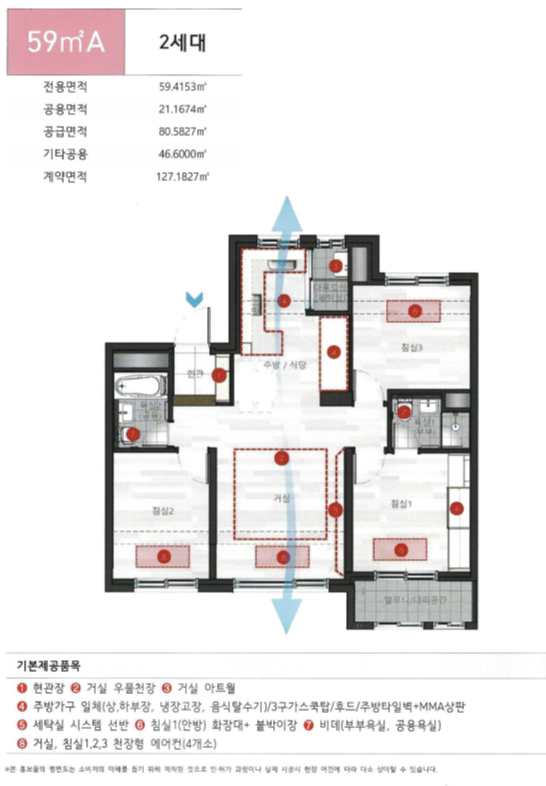 양평동동문디이스트임의공급-13