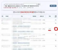 24시-약국