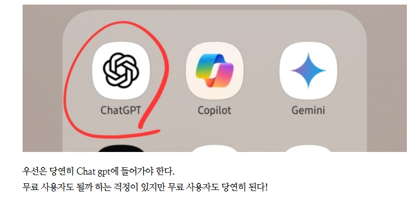 챗지피티 지브리