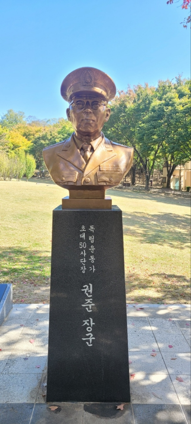 권준 장군