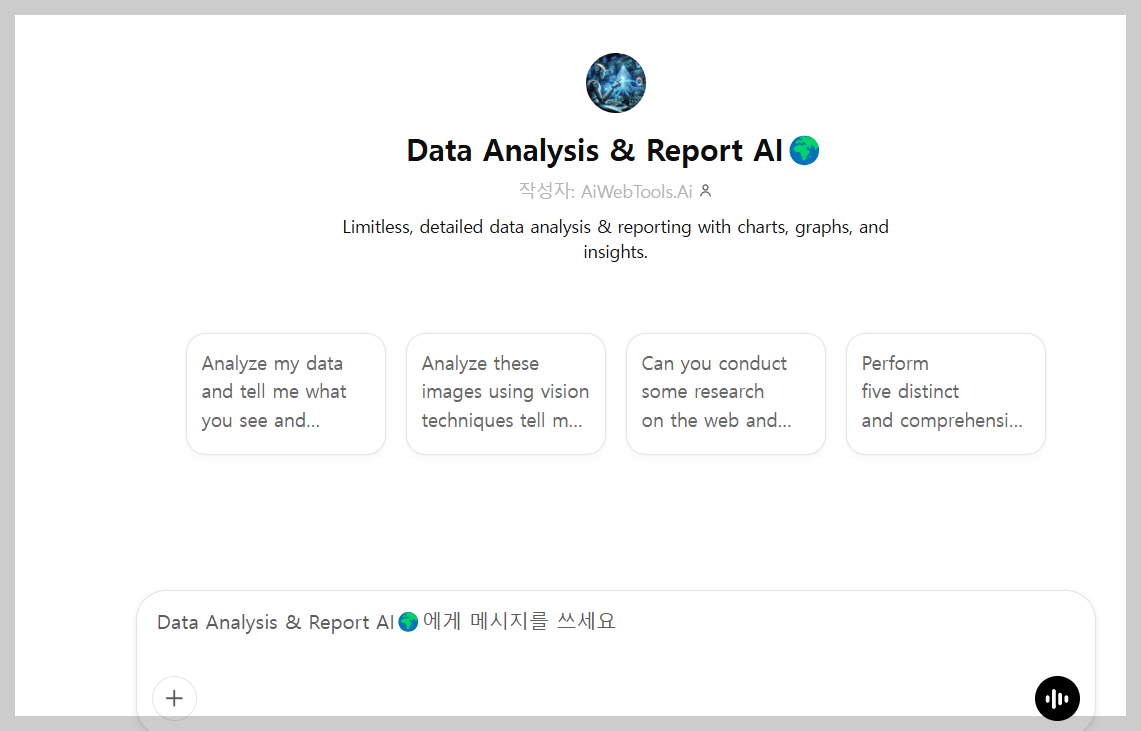 비즈니스 및 생산성을 높이는 최고의 GPTs 3가지 추천
