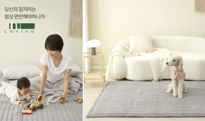 라비노 세탁(워셔블) 온수매트