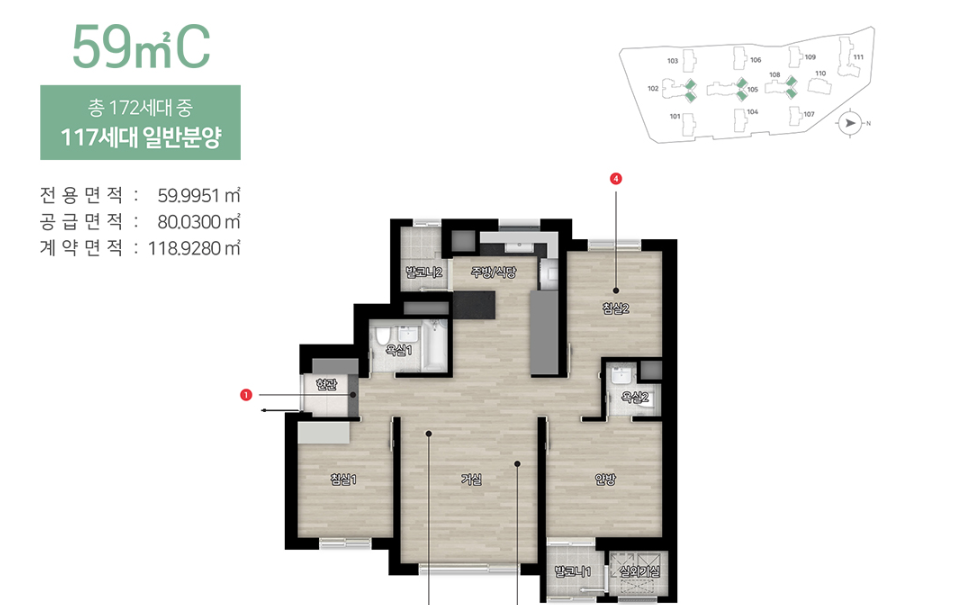 힐스테이트 금오더퍼스트 59C 평면도