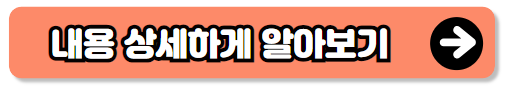 생애최초 주택 구입 시 취득세 200만 원 감면 혜택 총정리