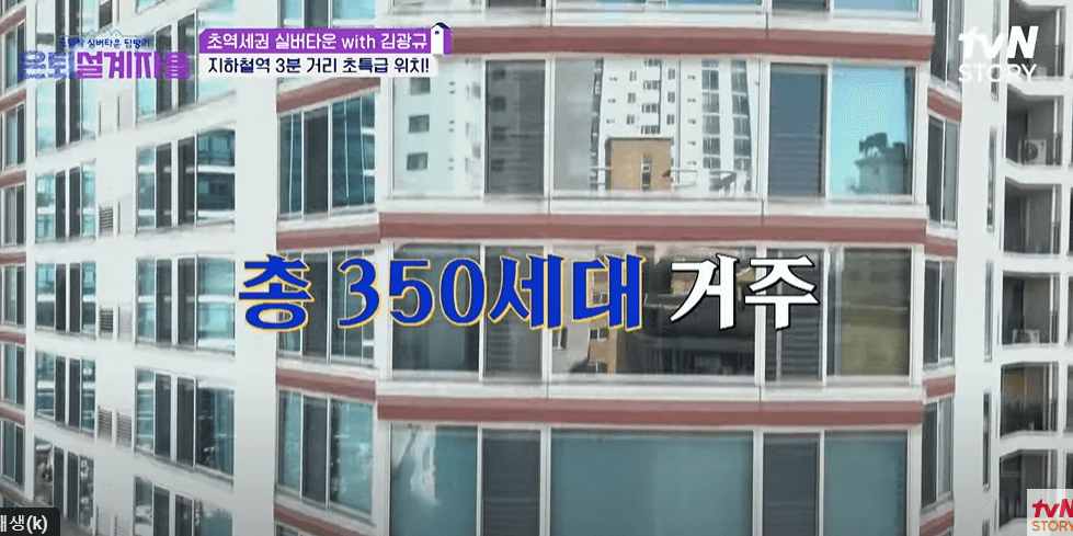 서울시니어스 가양타워