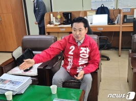 장동혁 국회의원 프로필 부인 종교