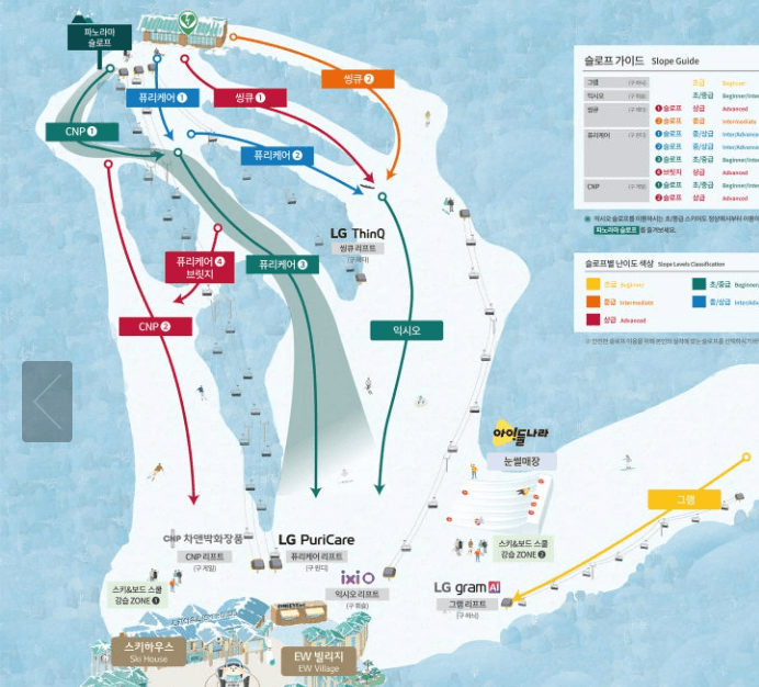 곤지암 스키장 리프트권 예매 
