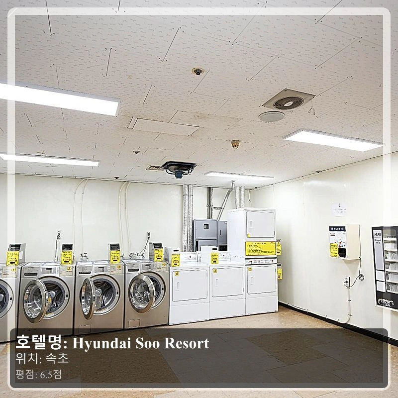 Hyundai Soo Resort_5