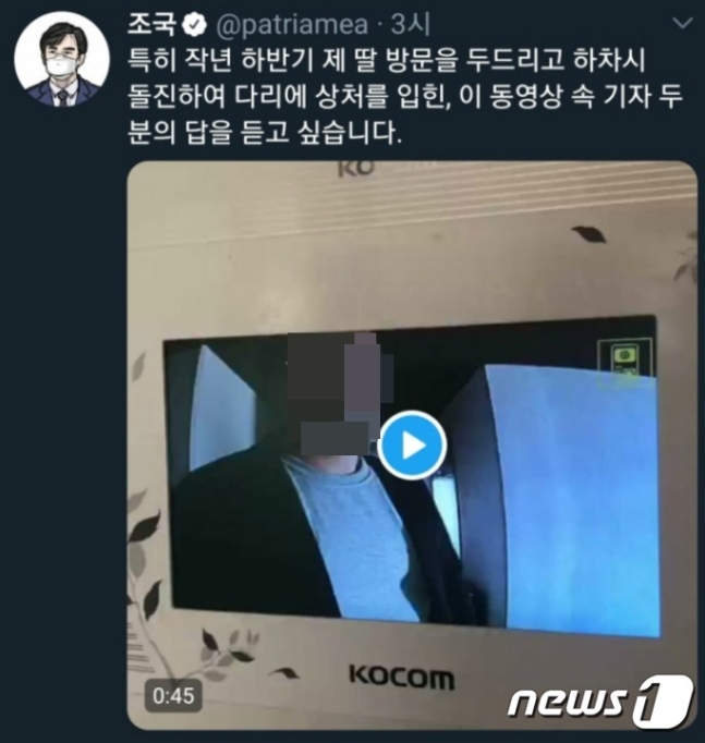 조국